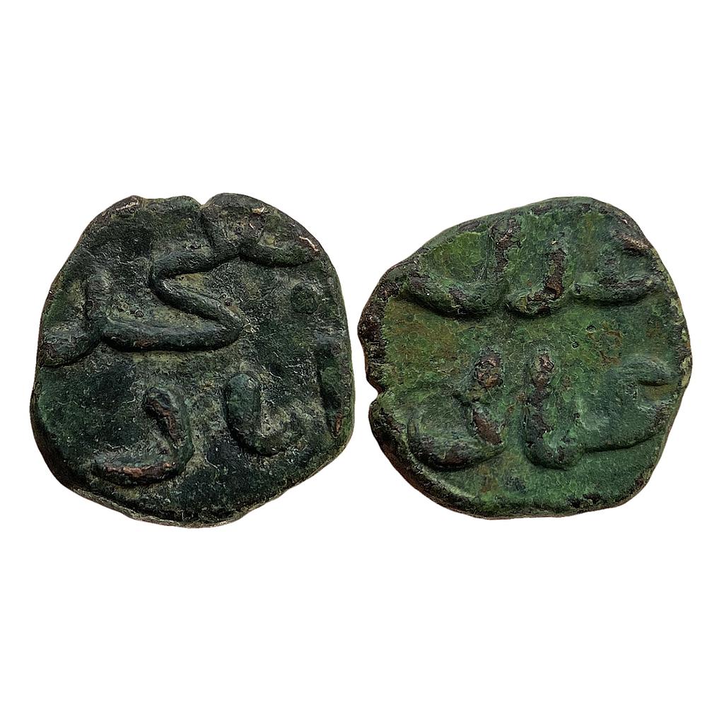 Delhi Sultan Ghiyath al-din Tughluq Fakhrabad Mint Copper Adli half paika