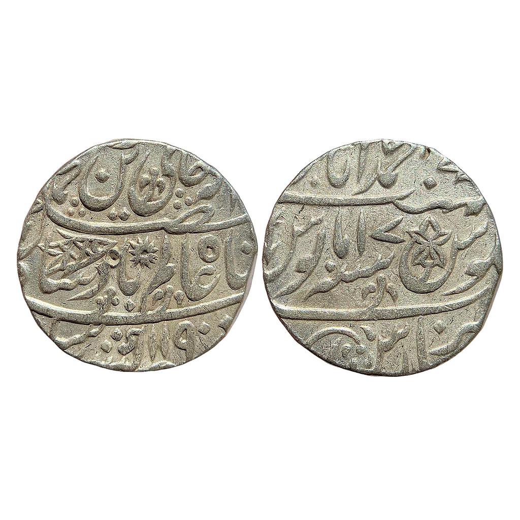 EIC Bengal Presidency INO Shah Alam II Muhammadabad Banaras Mint Silver Rupee