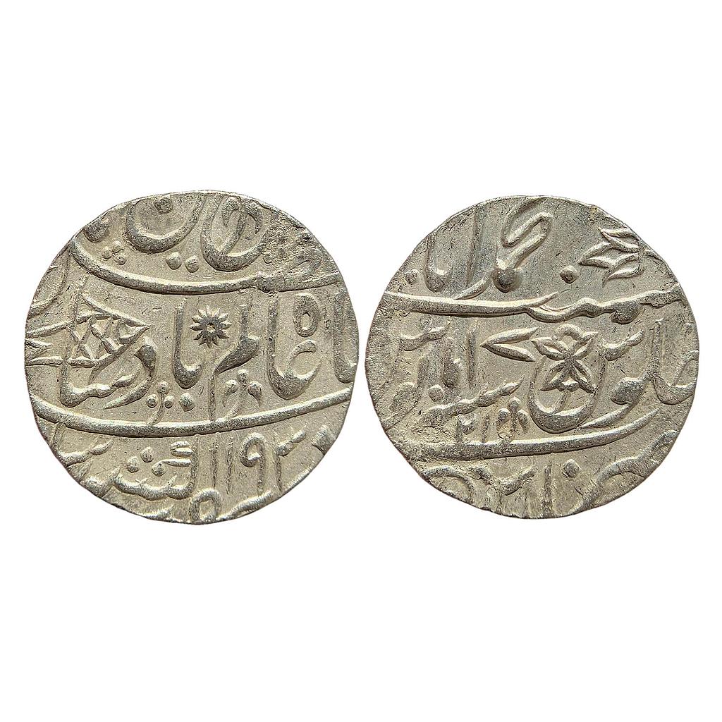EIC Bengal Presidency INO Shah Alam II Muhammadabad Banaras Mint Silver Rupee