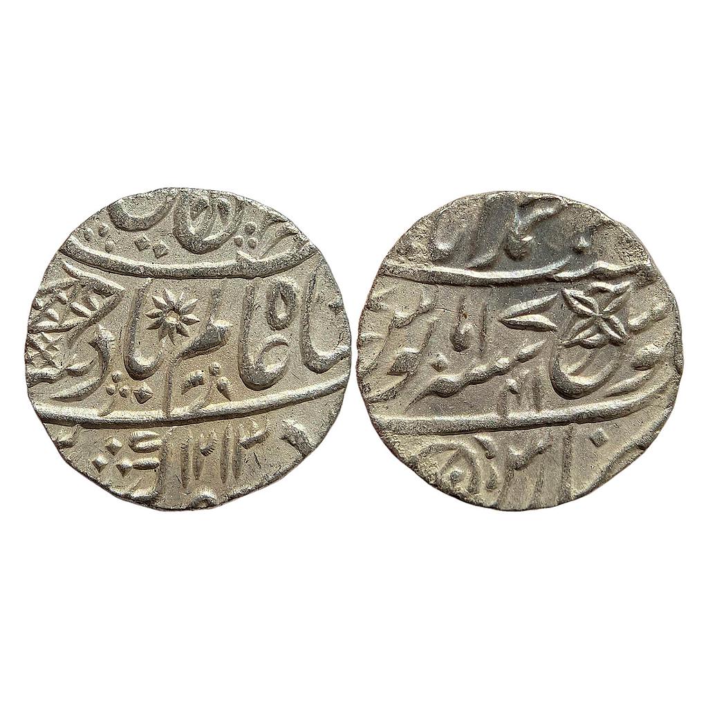 EIC Bengal Presidency INO Shah Alam II Muhammadabad Banaras Mint Silver Rupee