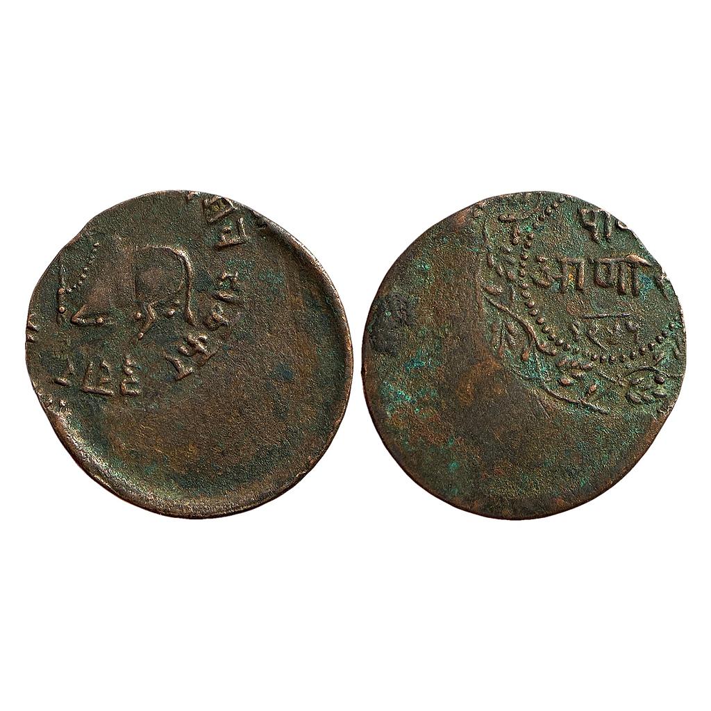 IPS Indore State Shivaji Rao Copper 1/4 Anna