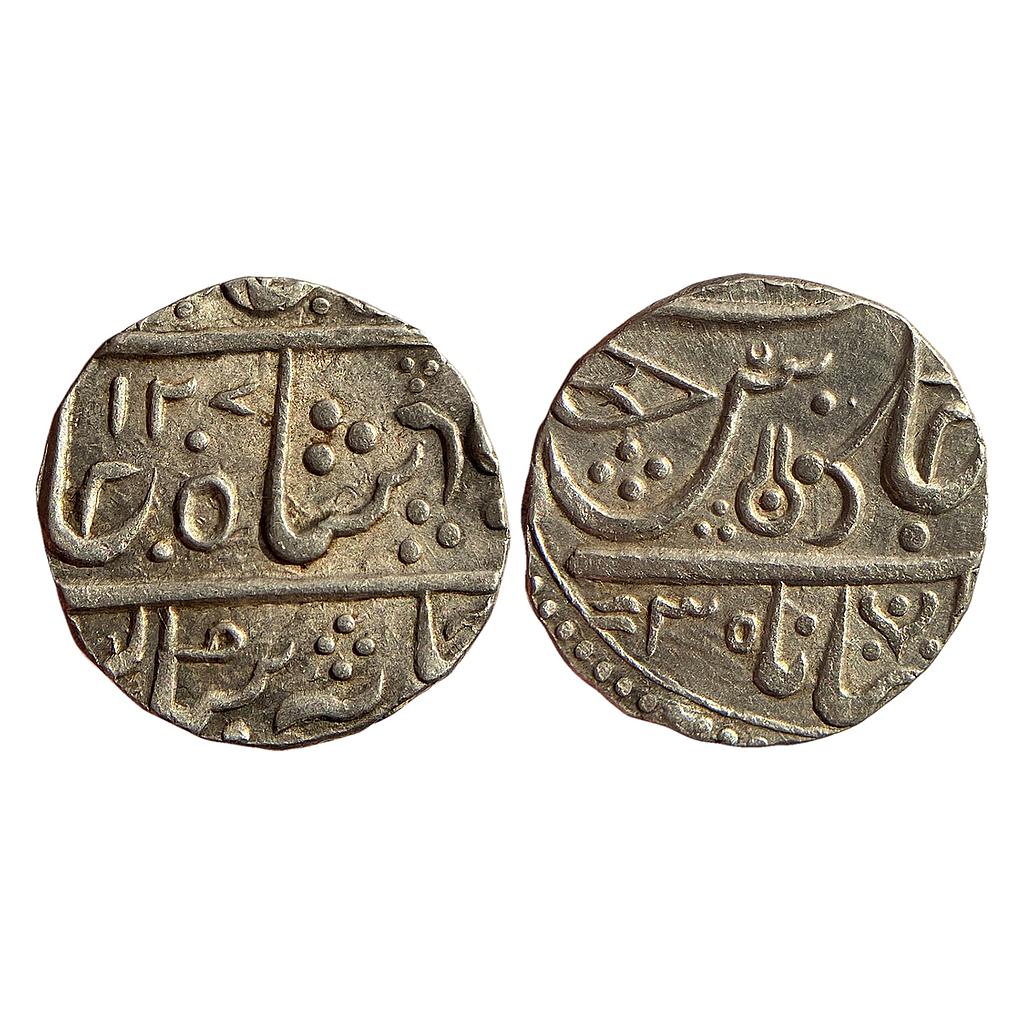 IPS Indore State INO Shah Alam II Maheshwar Mint Silver Rupee