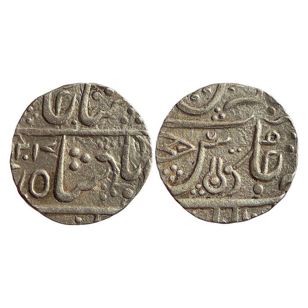 IPS Indore State INO Shah Alam II Maheshwar Mint Silver Rupee