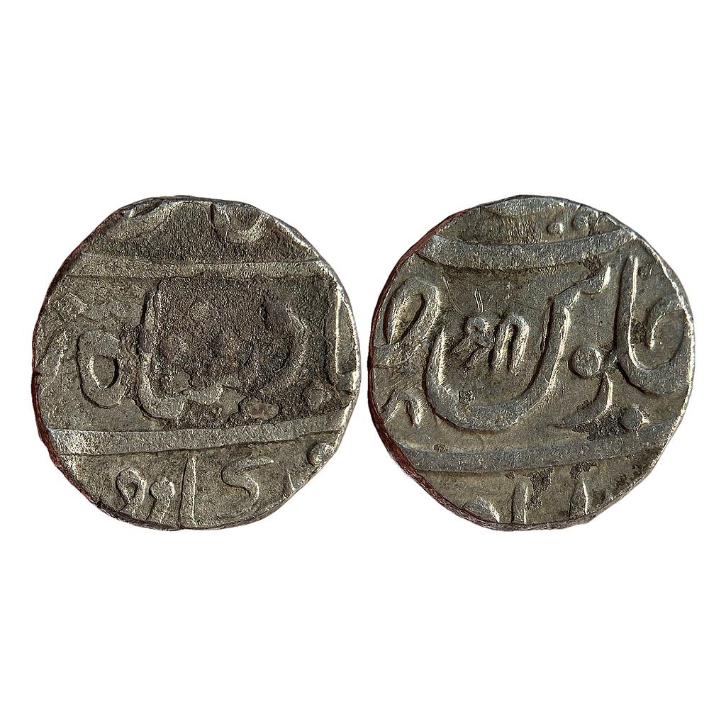 IK Maratha Confederacy INO Shah Alam II Mominabad Chakan Mint Silver Rupee