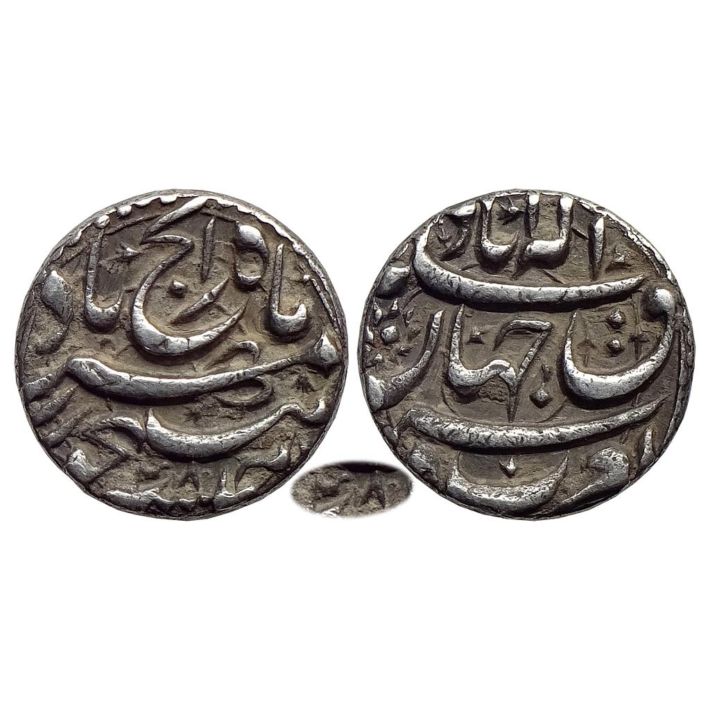 Mughal Akbar Rebellion Issue of Jahangir Allahabad Mint Bagharb -O- Sharq Couplet Silver Rupee