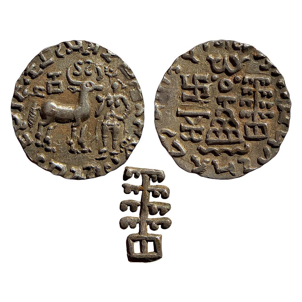 Ancient Kunindas Tribal Republic Amoghabhuti Silver Dramma 4 Branched Tree-in-railing