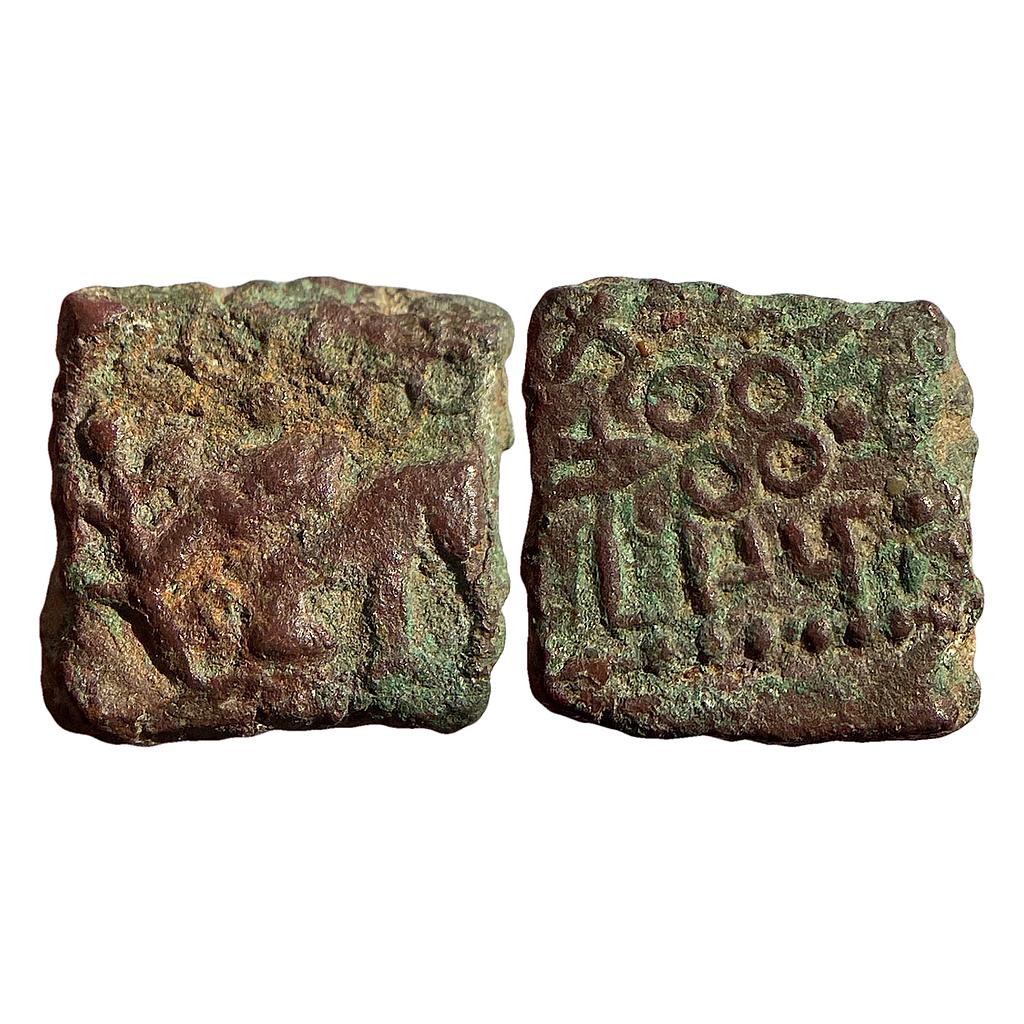 Ancient Ujjain Bhumimitra Copper Unit