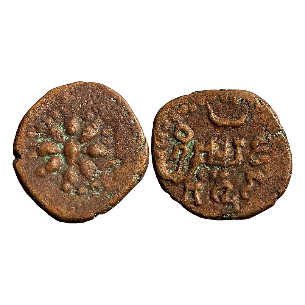Ancient Kalachuris of Mahishmati Krishnaraja Copper Unit