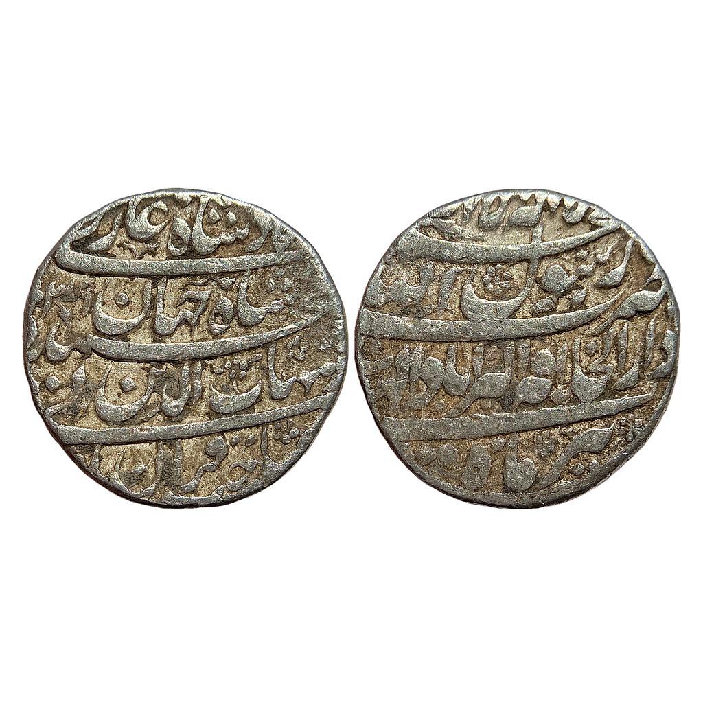 Mughal Shah Jahan Ilahi Month Tir (Cancer) Dar-ul-Khilafat Akbarabad Mint Silver Rupee