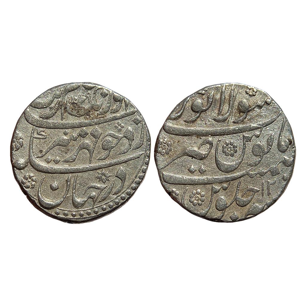 Mughal Aurangzeb Sholapur Mint Silver Rupee Unlisted in KM