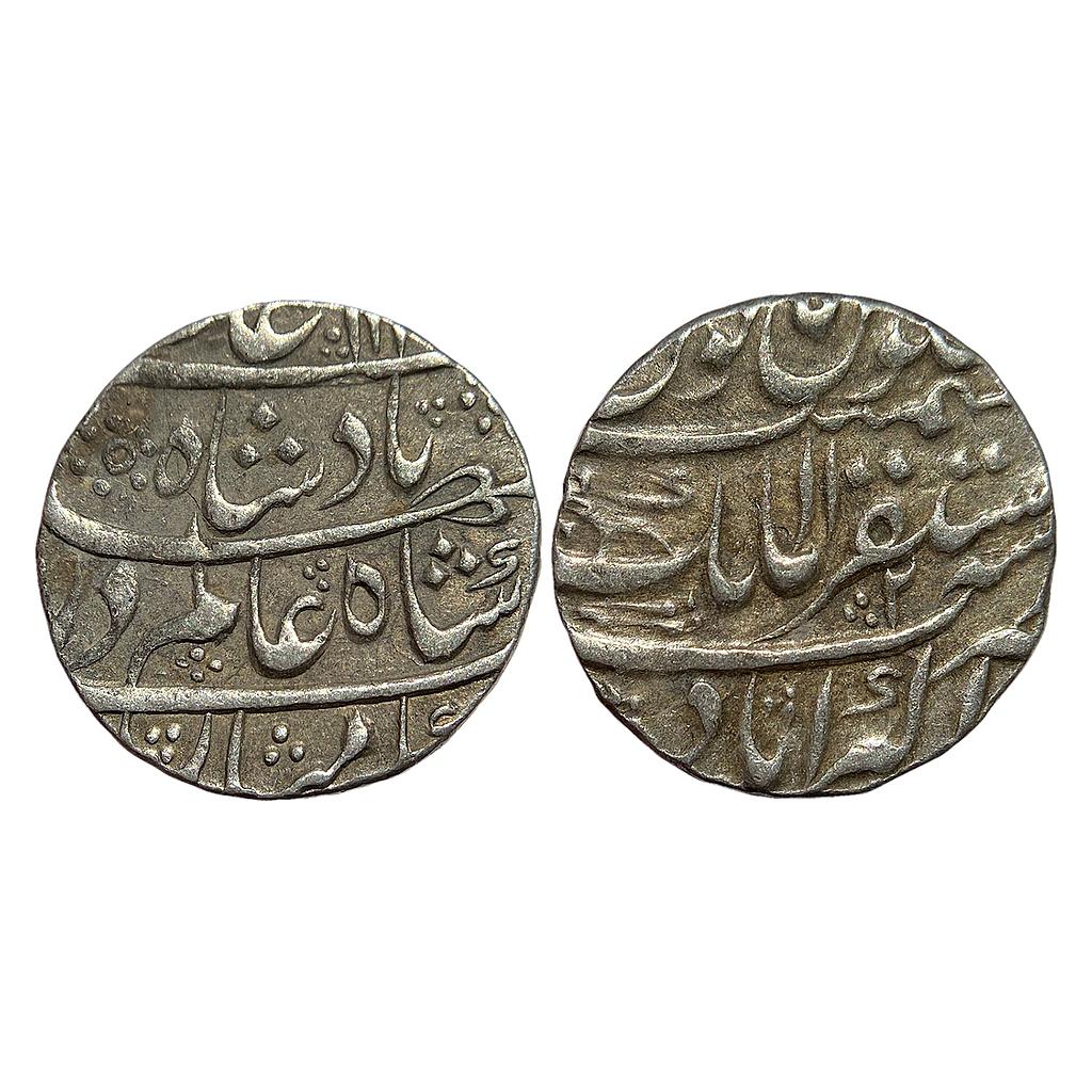 Mughal Shah Alam Bahadur Mustaqir-ul-Mulk Akbarabad Mint Silver Rupee