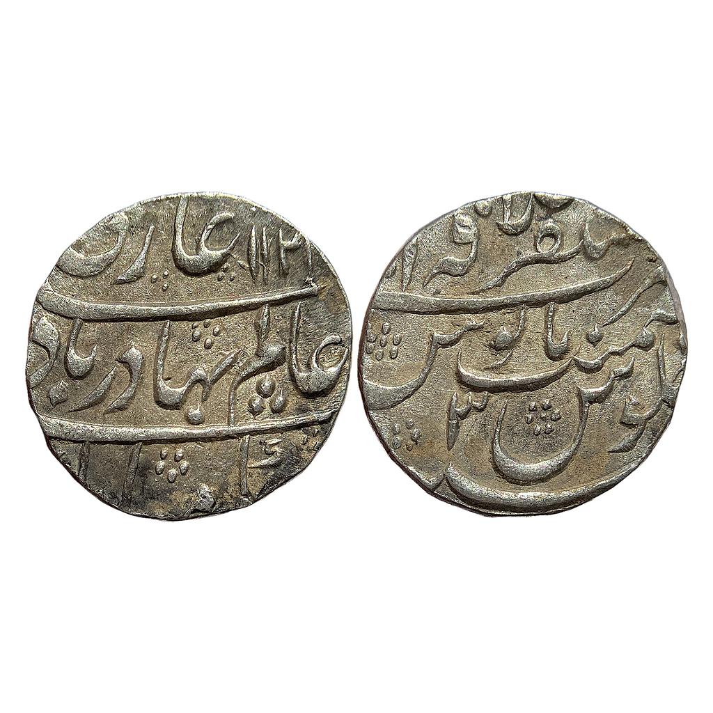 Mughal Shah Alam Bahadur Mustaqir ul-Khilafat Ajmer Mint Silver Rupee