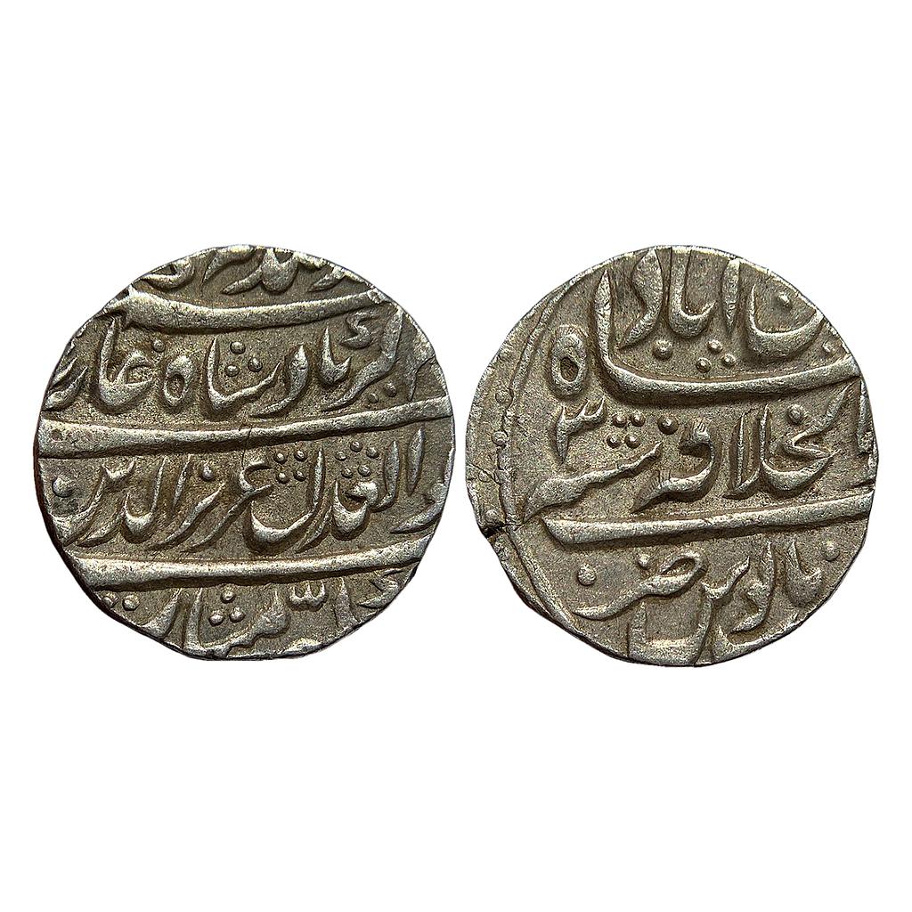 Mughal Alamgir II Dar ul-Khilafat Shahjahanabad Mint Silver Rupee
