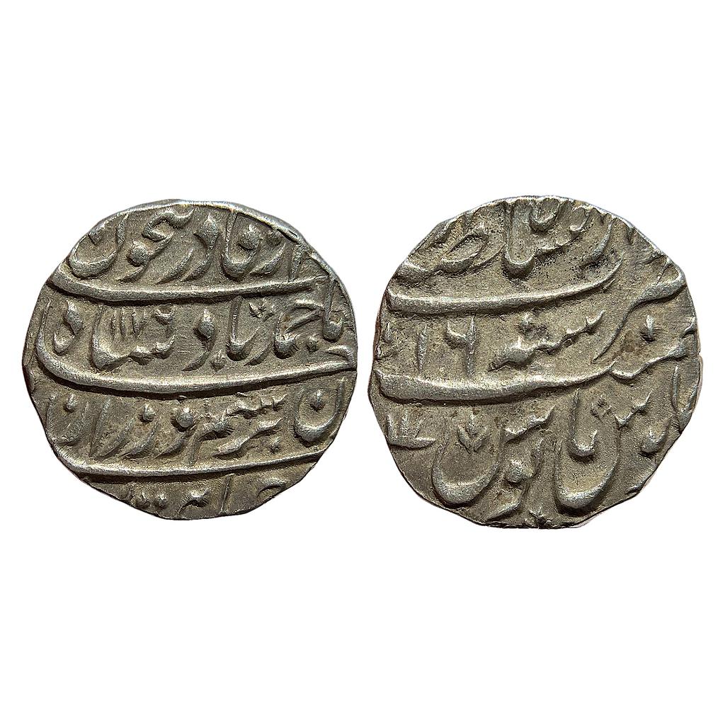 IK Durrani INO Ahmad Shah Durrani Dar ul Saltanat Lahore Mint Silver Rupee
