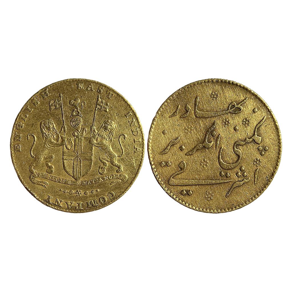 EIC Madras Presidency ND undated minted in 1819 AD Struck at Madras Mint Chennai Gold Asharfi Mohur