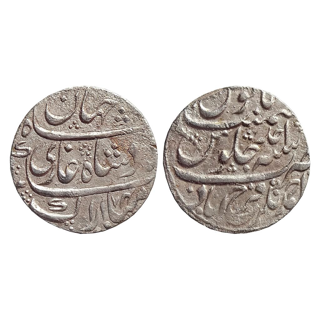 Mughal Shah Jahan III Ahmadnagar Farrukhabad Mint Silver Rupee