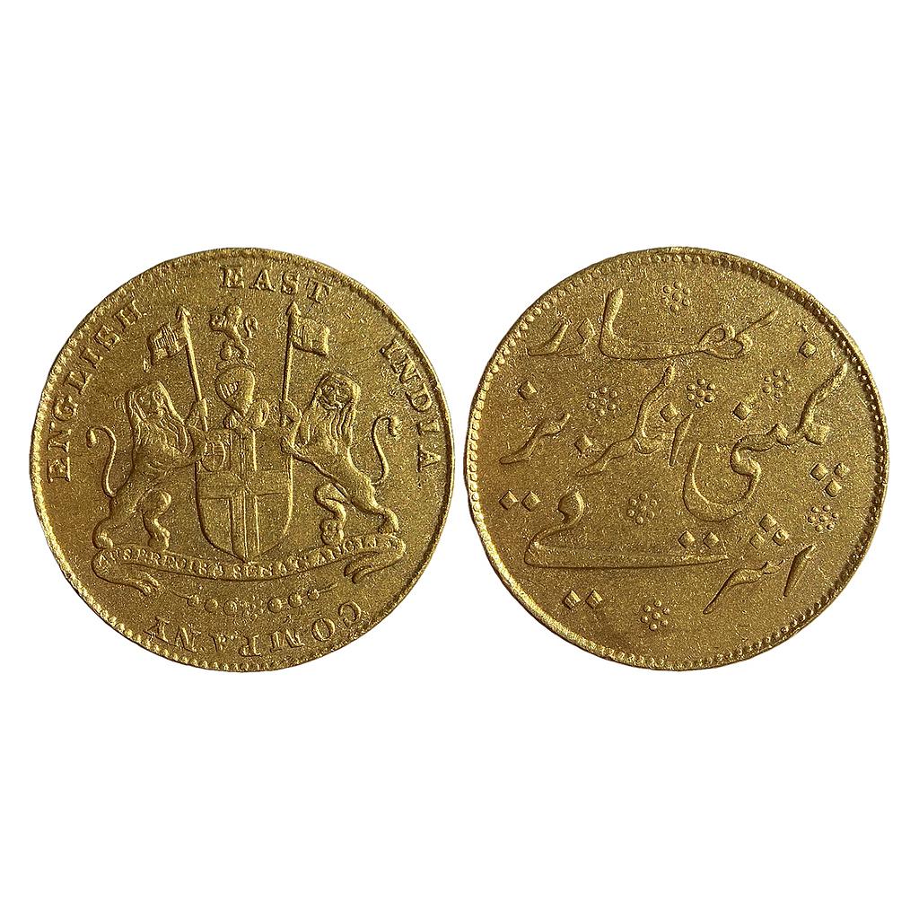 EIC Madras Presidency ND undated minted in 1819 AD Struck at Madras Mint Chennai Gold Asharfi Mohur