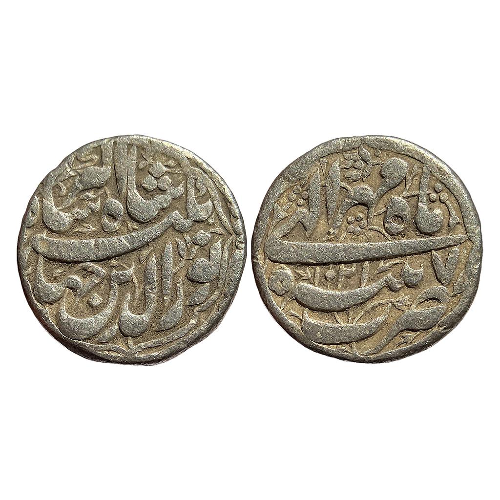 Mughal Jahangir Ilahi Month Mihr (Libra) Patna Mint Silver Rupee