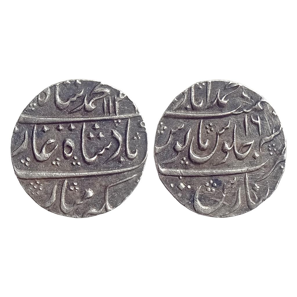 Mughal Muhammad Shah Muhammadabad Banaras Mint Silver Rupee