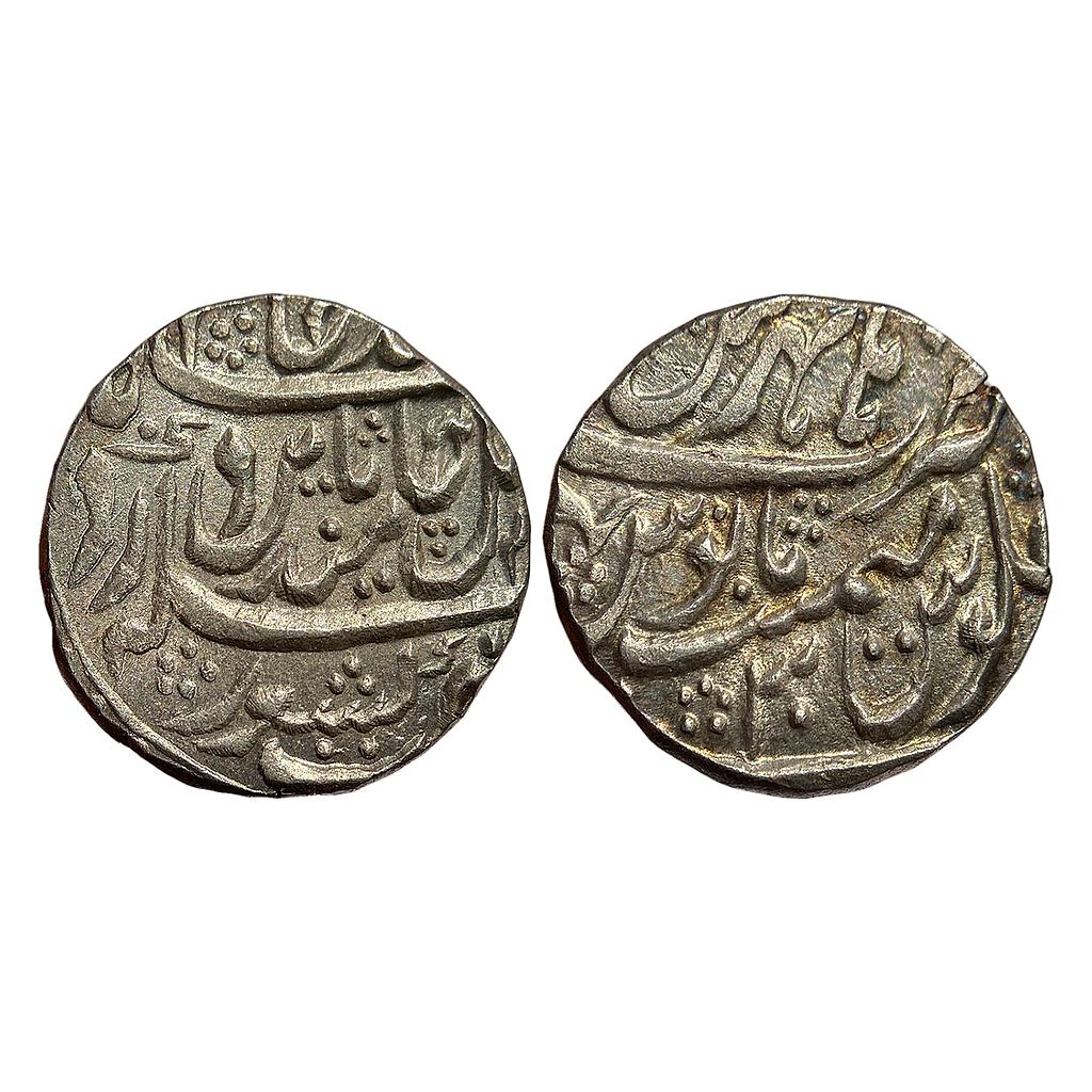 Mughal Shah Alam II Hathras Mint Silver Rupee