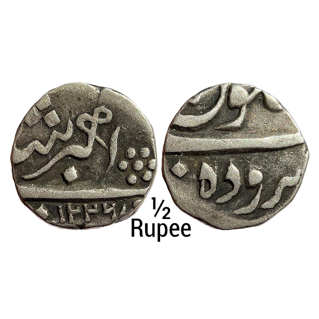 IPS Baroda State Anand Rao INO Muhammad Akbar II Baroda Mint Silver 1/2 Rupee