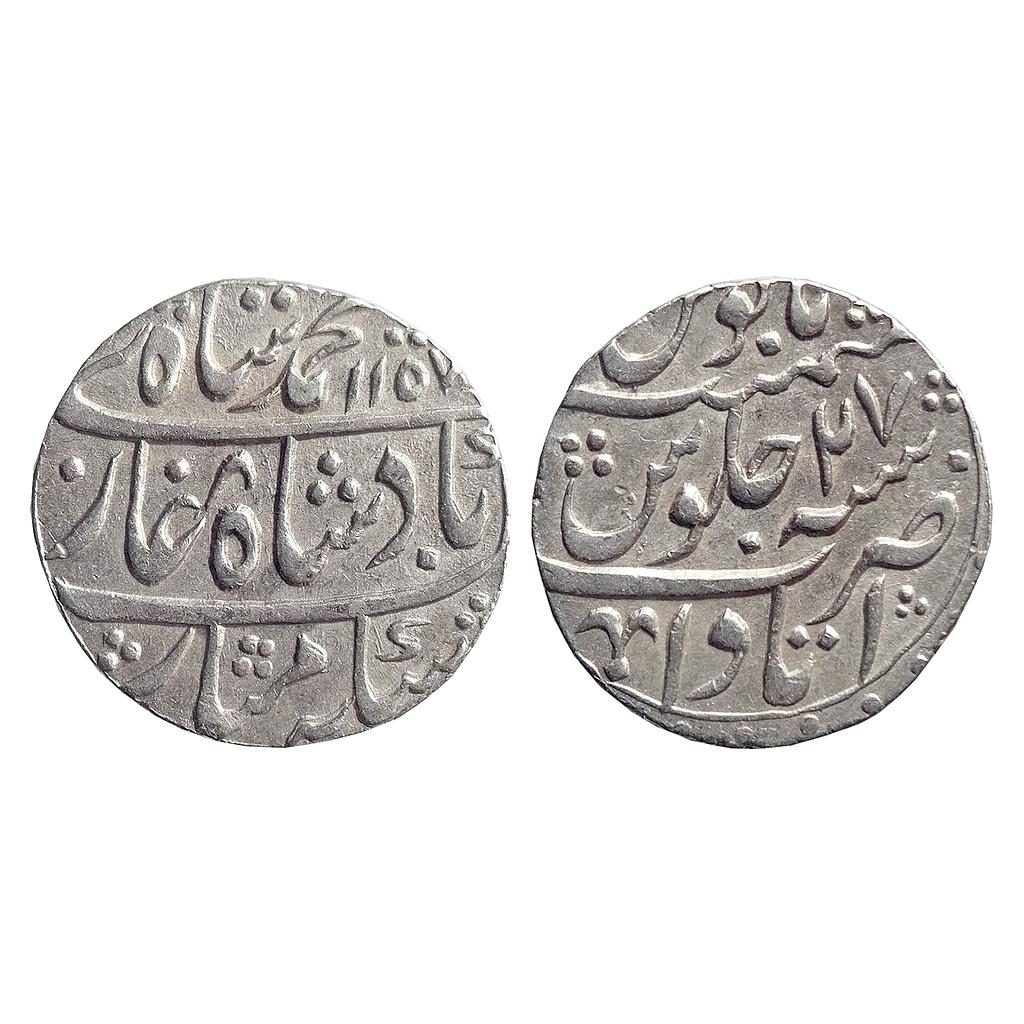 Mughal Muhammad Shah Itawa Mint Silver Rupee