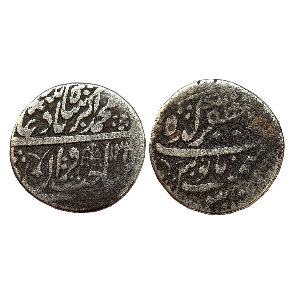 IPS Khetri State INO Muhammad Akbar II Muzaffargarh Mint Silver Rupee