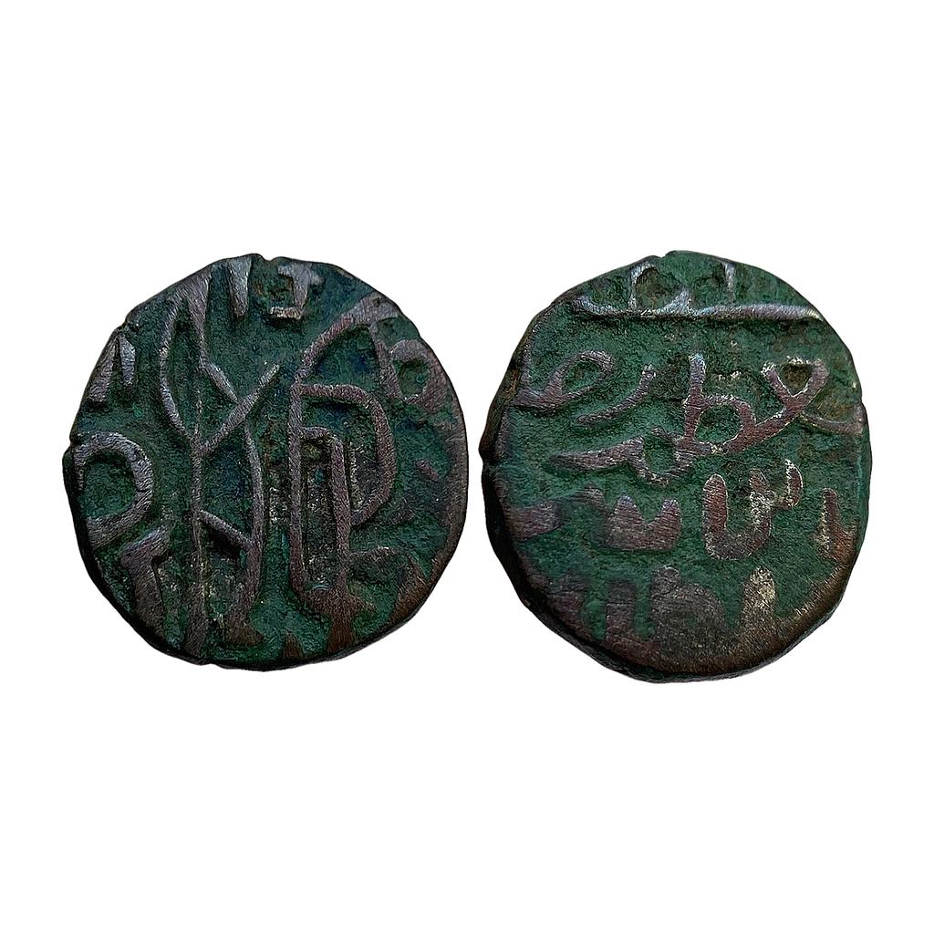 Delhi Sultan Jalalat al-din Radiyya Razia Sultana Dehli Mint Billon Jital