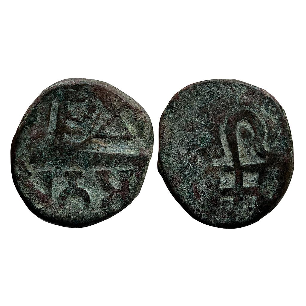 Ancient Post Mauryan Senas of Erich Mitrasena Copper Unit