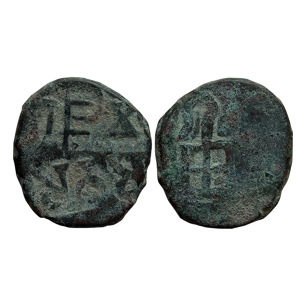 Ancient Post Mauryan Senas of Erich Mitrasena Copper Unit