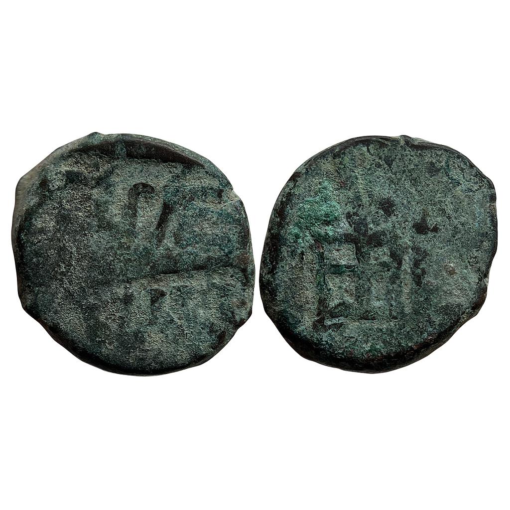 Ancient Post Mauryan Senas of Erich Mitrasena Copper Unit