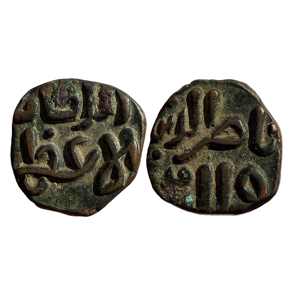Dehli Sultan Nasir Al-Din Khusru Copper Paika