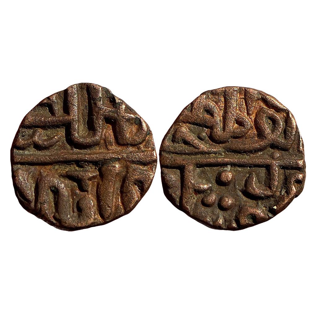 Malwa Sultan Ala Al Din Mahmud Shah I Dar al Mulk Shadiabad Mint Copper 1/2 Falus