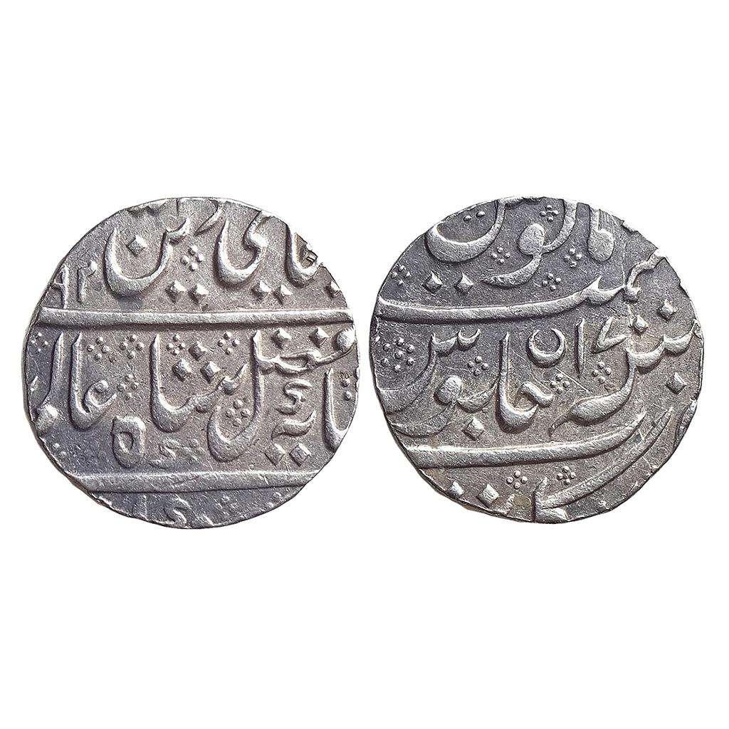 Indo French INO Shah Alam II Arkat Mint Silver Rupee