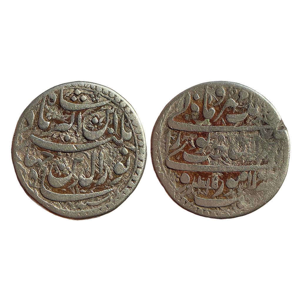 Mughal Jahangir Lahore Mint Silver Heavy Jahangiri Rupee