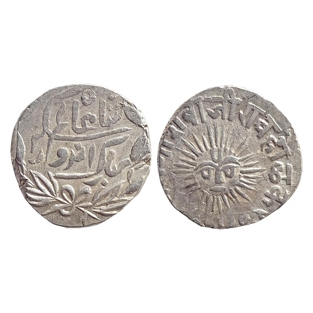 Indore State Shivaji Rao Holkar in the name of Shah Alam II Big Sun face Silver Rupee
