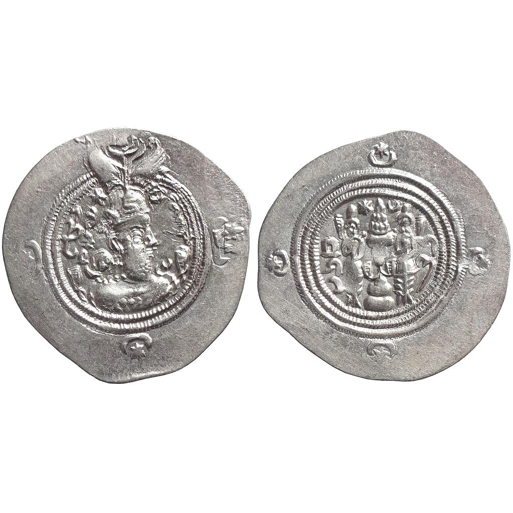 Sassanian Khusru II 590-628 AD mint GD (Isfahan) year tlyn (2) Silver Drachm