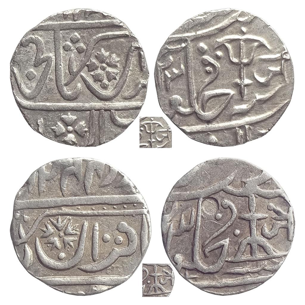 Gwalior State Jayaji Rao Jee Jankoji Rao Ja Silver Rupee 2 Coin Set