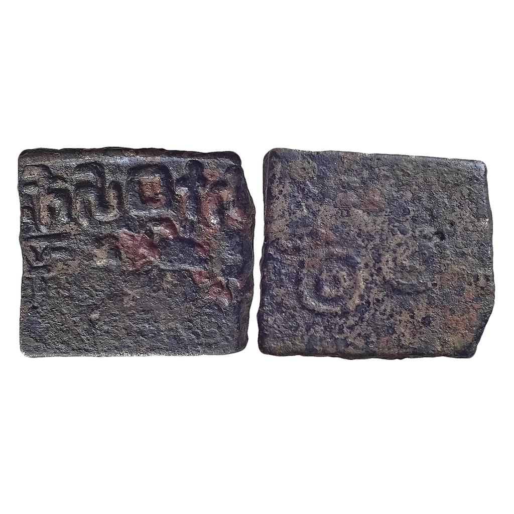 Ancient Pre Satavahana Vidarbha Copper Unit