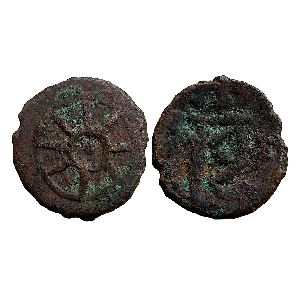 Ancient Panchala Post Kushana Achyu Copper Unit