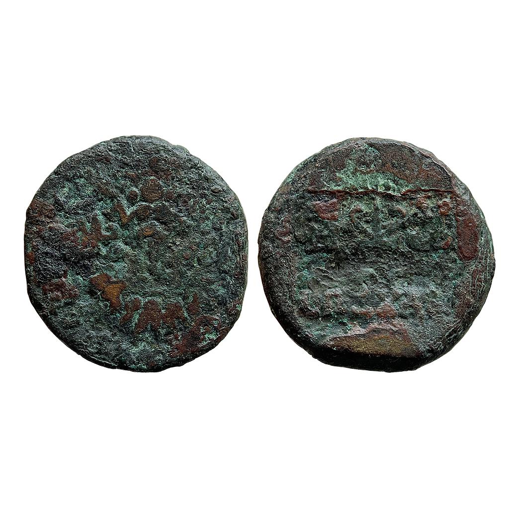 Ancient Panchala Pre Kushana Phalgunimitra Copper Unit