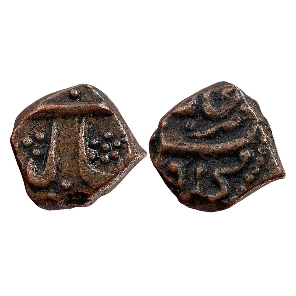 IPS Arcot State Nawabs of Arcot Muhammad Ali Mahmud Bandar Mint Copper Cash