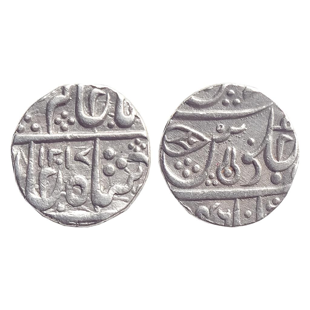 Indore State Shah Alam II Maheshwar Mint Silver Rupee