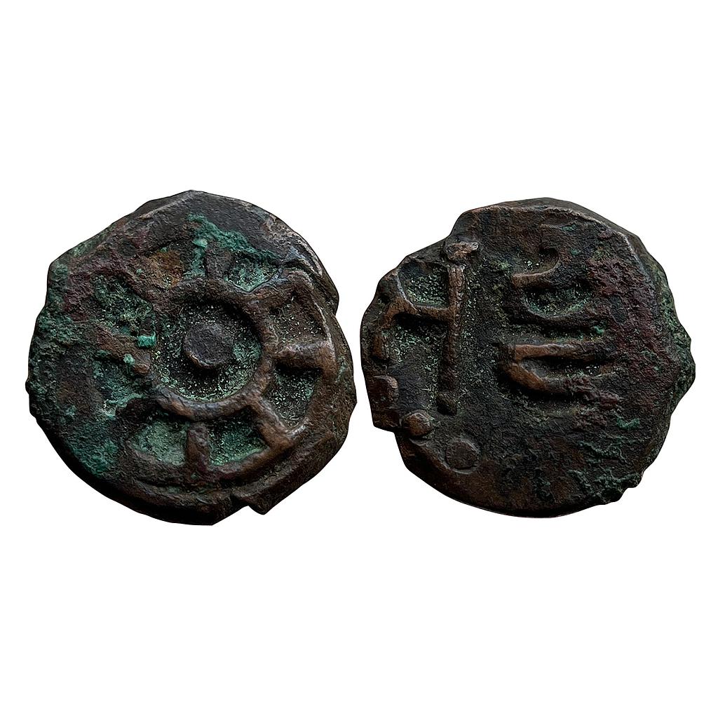 Ancient Panchala Post Kushana Achyu Copper Unit