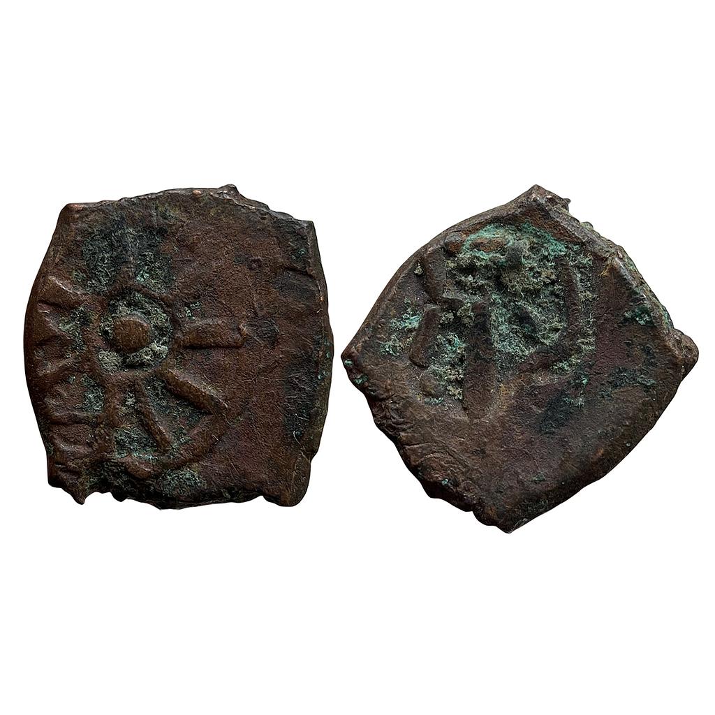 Ancient Panchala Post Kushana Achyu Copper Unit