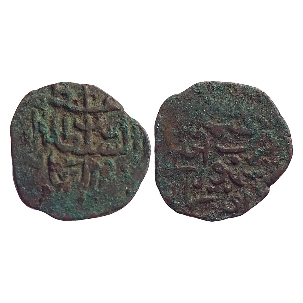 Kashmir Sultan Zain ul-Abidin Kashmir Mint Copper Kaserah