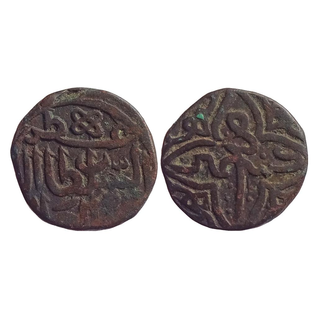 Kashmir Sultan Zain Al Abidin Copper Kaserah