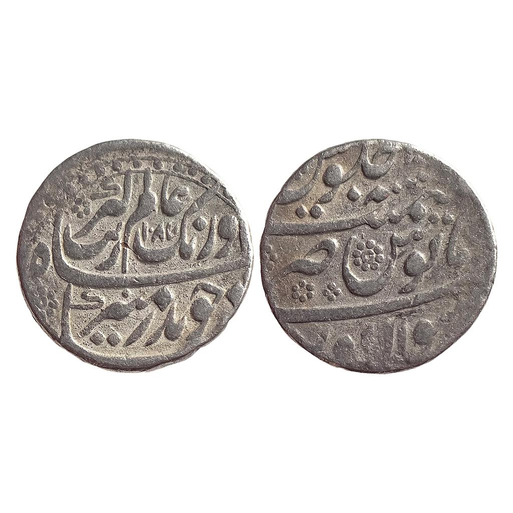 Mughal Aurangzeb Sholapur Mint Silver Rupee