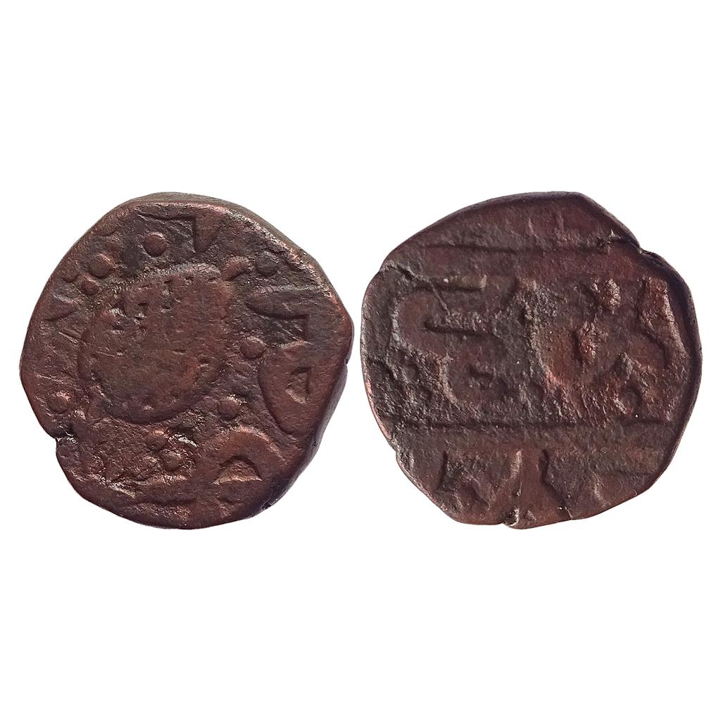 IK Sikh Empire with Gurmukhi legends Amritsar Mint Copper 1/4 Anna