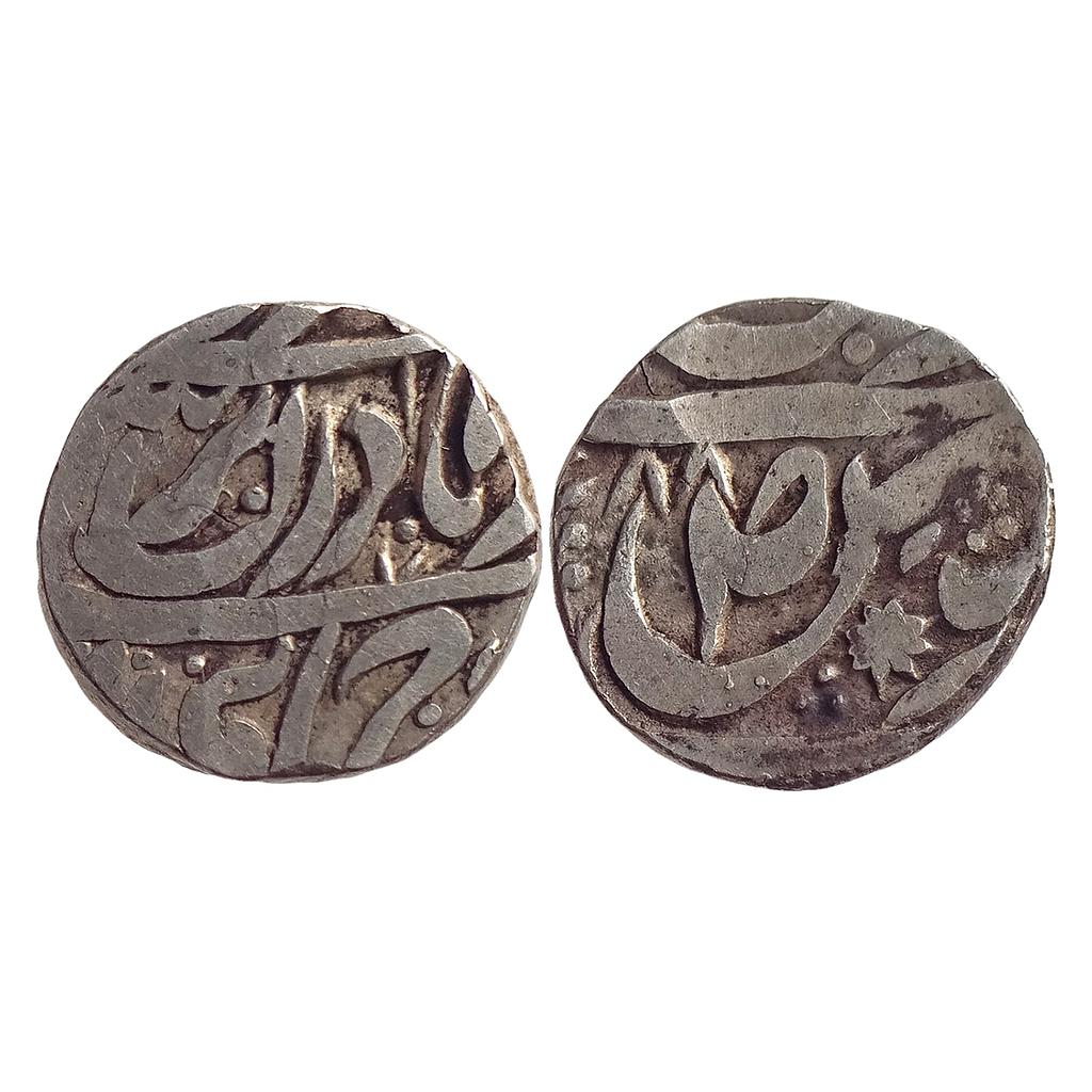 IPS Cis-Sutlej States Nabha State Jaswant Singh INO Ahmad Shah Durrani Silver Rupee